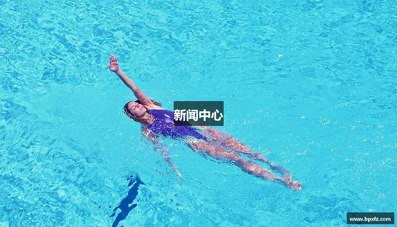 新闻中心